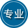衡山专业道路救援