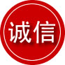 衡山诚信救援服务