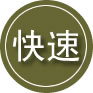 衡山24小时道路救援