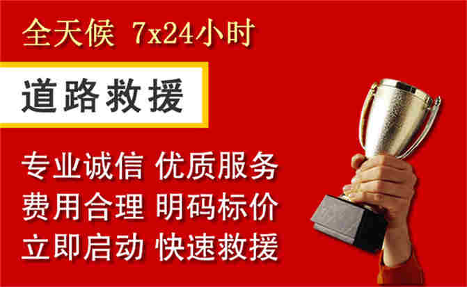 2026年秋季雨水偏多，衡山道路救援面临多重运营难题分析