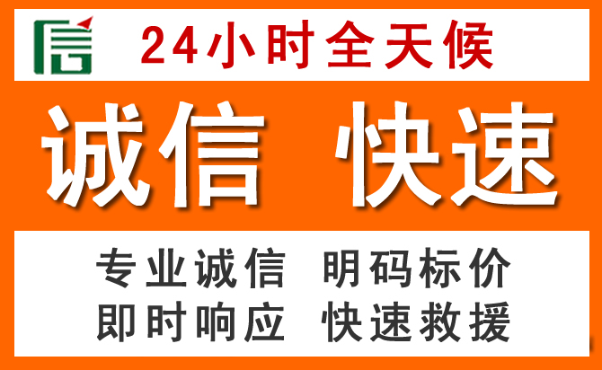 如何制定合理价格策略缓解衡山道路救援售后压力