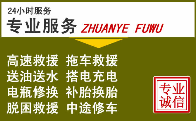 新能源汽车保有量攀升，衡山道路救援行业未来发展新趋势解析
